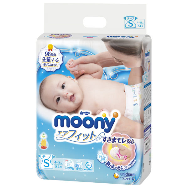 MOONY S 4-8 kg